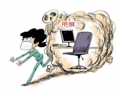 警惕！辦公室甲醛超標危害身體健康