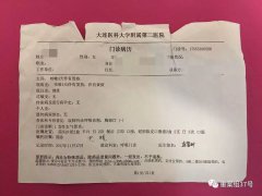 甲醛超標嚴重，“優質租房品牌”品牌到底怎么